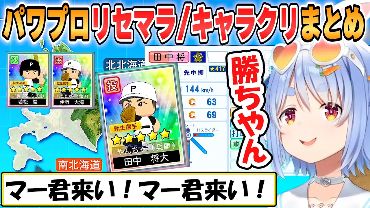 YouTubeサムネイル