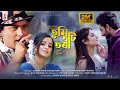 Tumi Eti Tora (Official Music Video) I Zubeen Garg & Bilkis Inam I Diganggana Bora I Debo I Tiraap