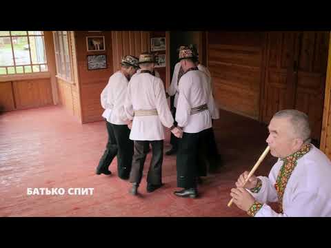 Танець “Аркан”