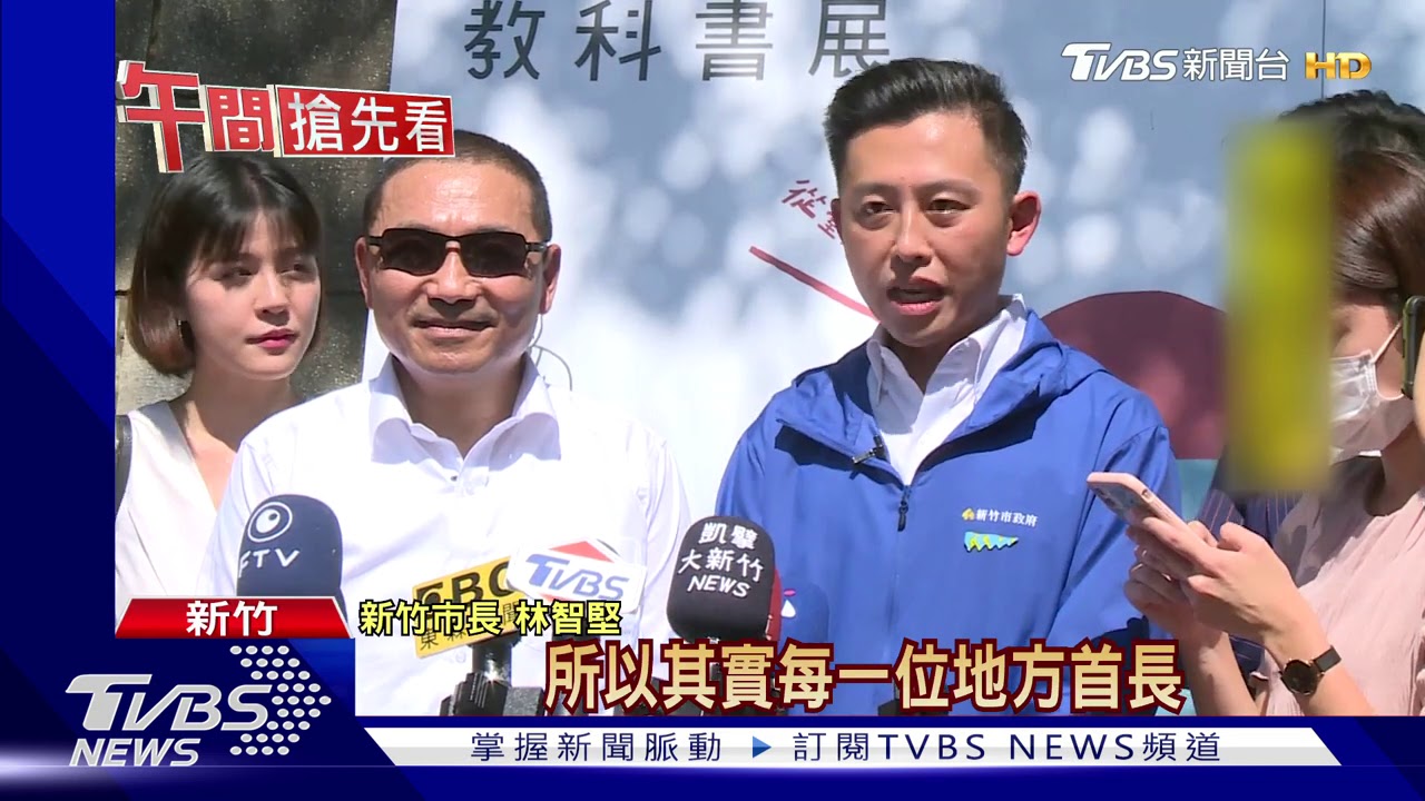 2022選嘸桃園轉戰新北？　林智堅：不會發生