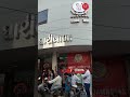 Jamnadas Ghari Chandi Padvo 2022 Surat