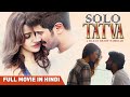 Solo South Dubbed Superhit Movie Hindi Dubbed Movie Dulquer Salmaan Neha Sharma Dhansika