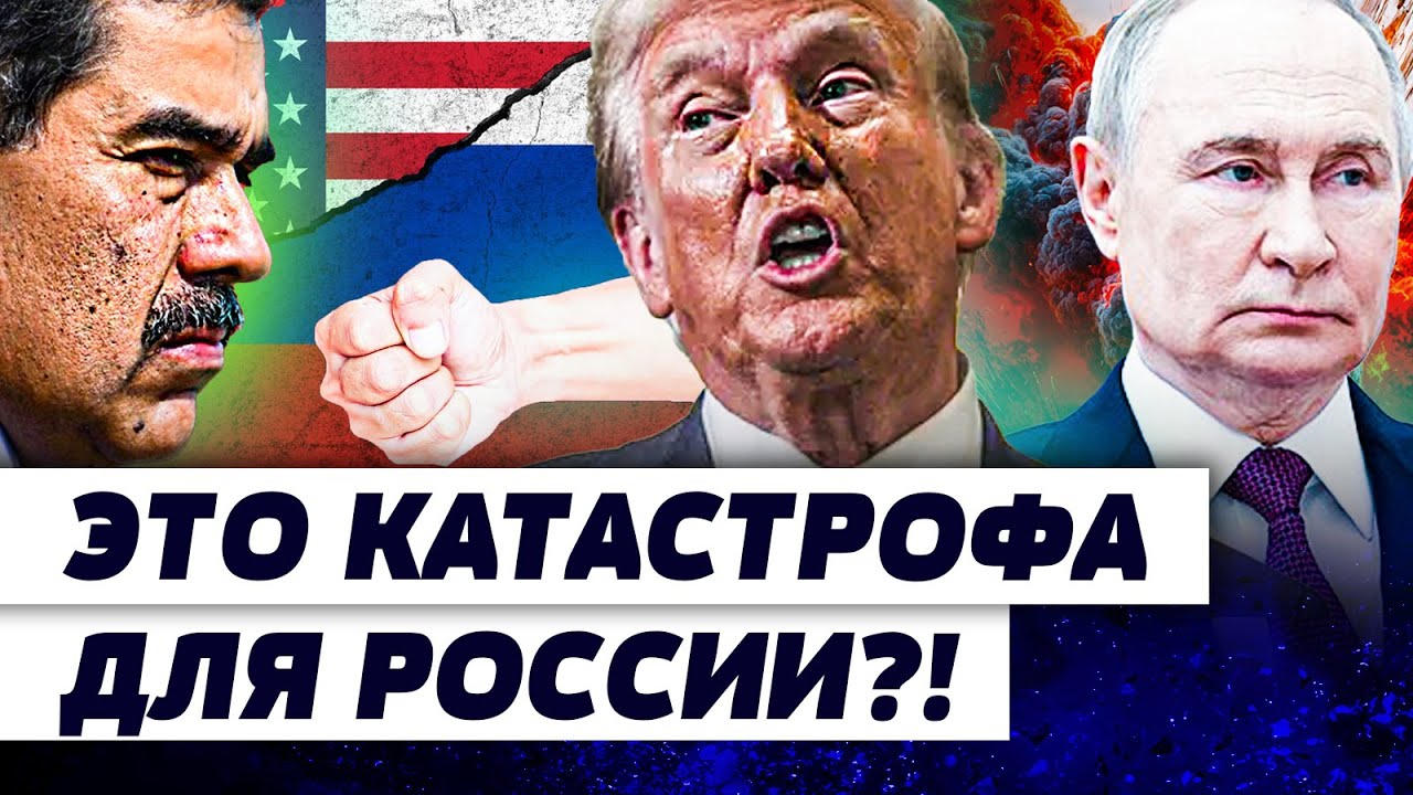 💥ТОЛЬКО ЧТО! АДСКИЙ УДАР от США! ЕГО ПРИКОНЧИЛИ! НЕОЖИДАННЫЙ ХОД от США! | ОРЕ