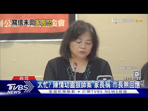 Play video on YouTube