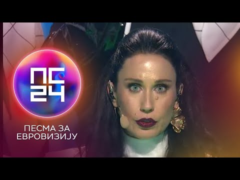 PZE24 - Konstrakta - Novo, bolje - Polufinale 2