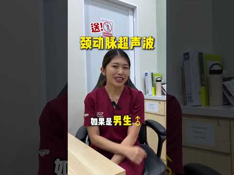 MyGP Clinic 双亲节