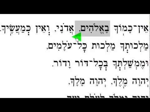Ein Kamocha, Av Harachamim, Vay'hi Binsoa  אין כמוך אב הרחמים ויהי בינסע