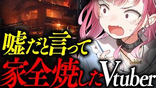 【実話雑談LIVE】人生、変わりました。闇金から家全焼まで、ぜんぶ話します【あしゅりー】