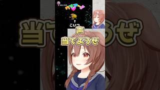 亀の声を予想するころさん #戌神ころね