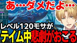 【まとめ】モササウルステイム中に悲劇が・・・【にじさんじ/切り抜き/まとめ】#エビオ  #にじさんじ #まとめ