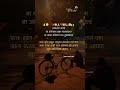 Marathi Love Shayari Romantic WhatsApp Status Shorts