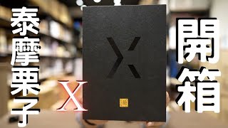 [情報] 泰摩栗子X台灣有廠商拿到了