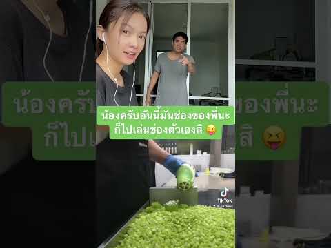 ตอบกลับ @ไอซ์...🐺🩸 สงสารพี่กิ๊ฟจัง 😂 @@Gib Sitapach