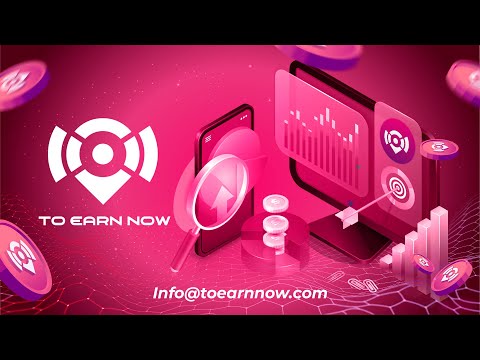 To Earn NOW video thumbnail