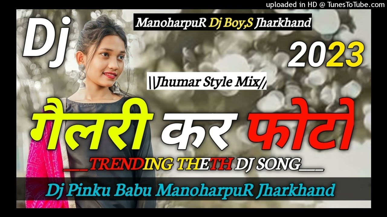 Tor Sange Photo Ghichamu||Gallery Kar Photo||Trending Theth Nagpuri Dj Song Remix 2023||Dj Pinku MpR