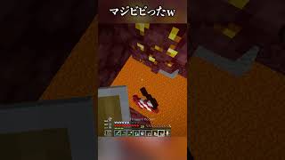 急にラグくなって死にかけた瞬間www #sleepsmp