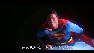 [情報] 超/人 克里斯多夫李維傳奇故事 爛番茄98