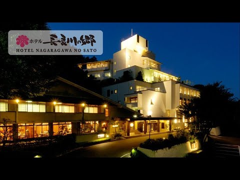 ホテル長良川の郷　公式PR動画【4K】