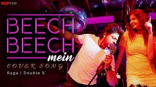 Beech Beech Mein Cover Song | Jab Harry Met Sejal | Raga and DoubLe S&#39; (D18)