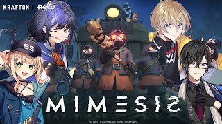 【ミメシス】告知あり！これだけ長い付き合いならAIとかすぐ見抜けるっしょｗｗｗｗｗ楽勝ｗｗｗｗｗ【先斗寧/にじさんじ】