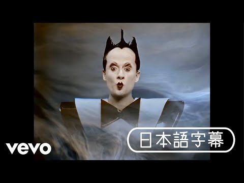 Klaus Nomi - Lightning Strikes (【日本語字幕】クラウス・ノミ – ライトニング・ストライクス / Official Japanese Lyrics Video)