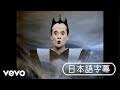 Klaus Nomi Lightning Strikes 日本語字幕 クラウス ノミ ライトニング ストライク�
