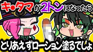 🌕🌕トークに花を咲かせまくる花畑チャイカと力一【にじさんじ切り抜き】
