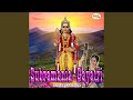 Subramania Gayatri