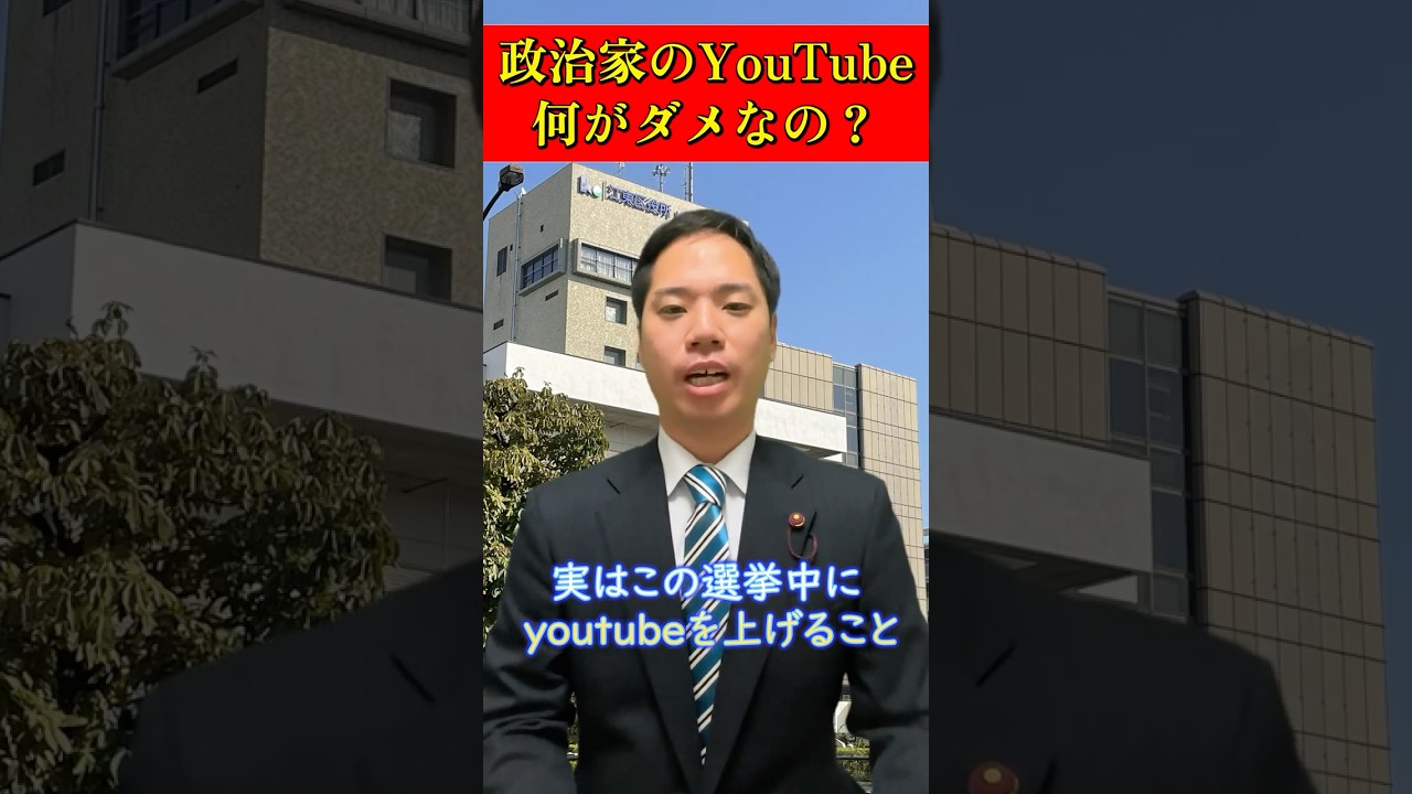 YouTubeサムネイル