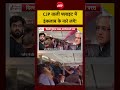 Syed Suhail | CJP Protest Delhi | CJP वाली फ्लाइट में इंकलाब जिंदाबाद के नारे लगे! #viral #shorts - Video