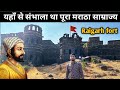 Chhatrapati Shivaji Maharaj History (Hindi) With Guide | History of Raigarh Fort Part-1