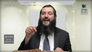 הדף היומי מסכת יבמות דף קטו