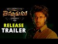 Thimmarusu Movie Release Trailer | Satyadev | Priyanka Jawalkar | 2021 Latest Telugu Movie Trailers