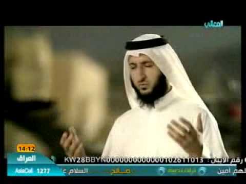 TÉLÉCHARGER ALAFASY TALA3A LBADRO MP3