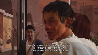 【実況】#9 絶体絶命都市4Plus初見プレイ
