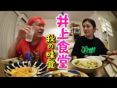 【井上咲楽＆ぺえ】ばばあとギンギン益子娘、深夜の台所から始まる物語