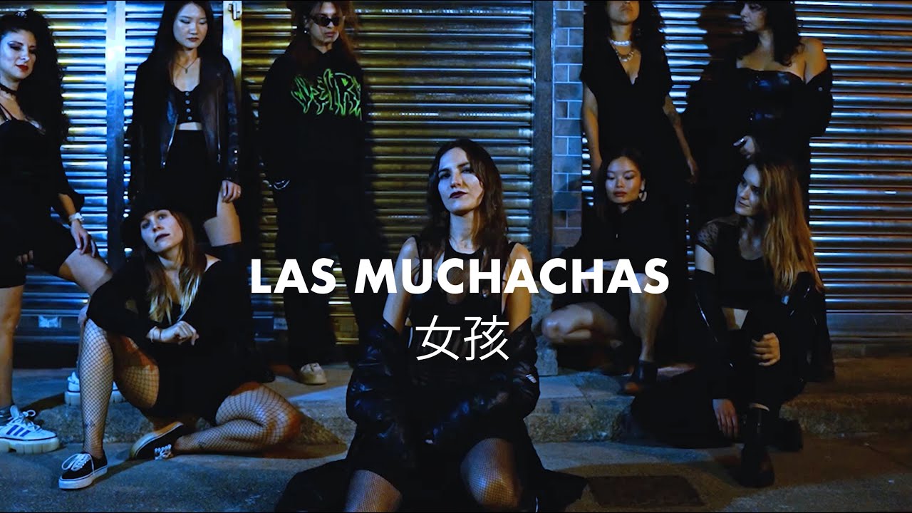 Karen y los Remedios · Las Muchachas