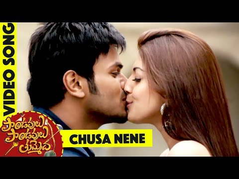 Chusa Nene Song || Pandavulu Pandavulu Tummeda Video Songs || Vishnu, Manoj, Pranitha