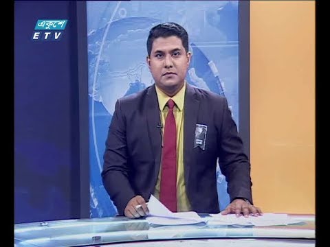 রাত ১১ টার সংবাদ, ১৯ আগস্ট ২০১৯