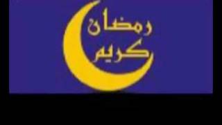 كلمات اغنية وحوي يا وحوي 2 رمضان كريم الثلاثي المرح