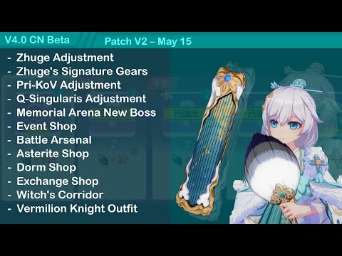 V4.0 Beta Patch V2 - Zhuge's Signature Gears, Shops, VK Outfit | Honkai Impact 3 崩坏3