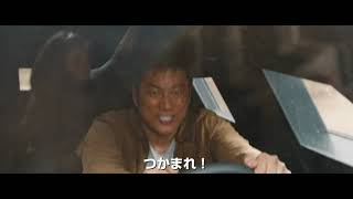 『ワイルド・スピード/ジェットブレイク』|本編映像(ハンがカムバック!ドリフトテクニックを披露!)<2021年8月6日(金)公開>