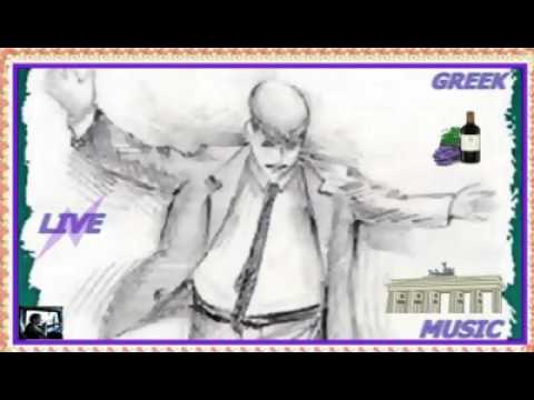 ΠΟΡΤΑ ΚΛΕΙΣΤΗ ΤΑ ΧΕΙΛΗ ΣΟΥ=ΜΠΑΜΠΙΝΑ live