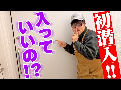 【メディコム・トイ】秘密の工場で総長ソフビ初抜き!!