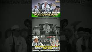 Download lagu HABIB RIZIEQ SHIHAB'S LATEST LECTURE ~ BEWARE OF SATAN'S TROOP AND TRANSETANS ~ THERE ARE SATANS ... mp3