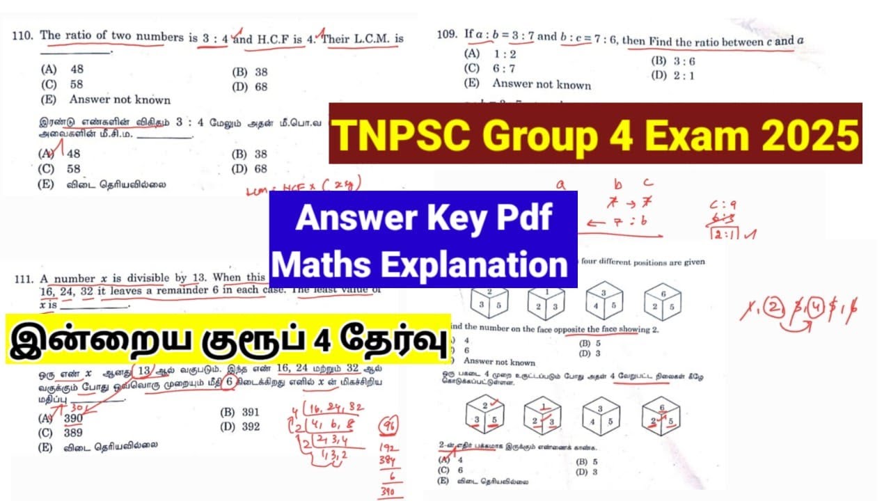 TNPSC Group 4 exam 2025 Answer Key Pdf | Maths Explanation | Answers | Group 4 exam 2025