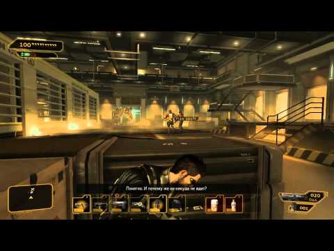 Давайте поиграем Deus Ex Human Revolution Часть 21