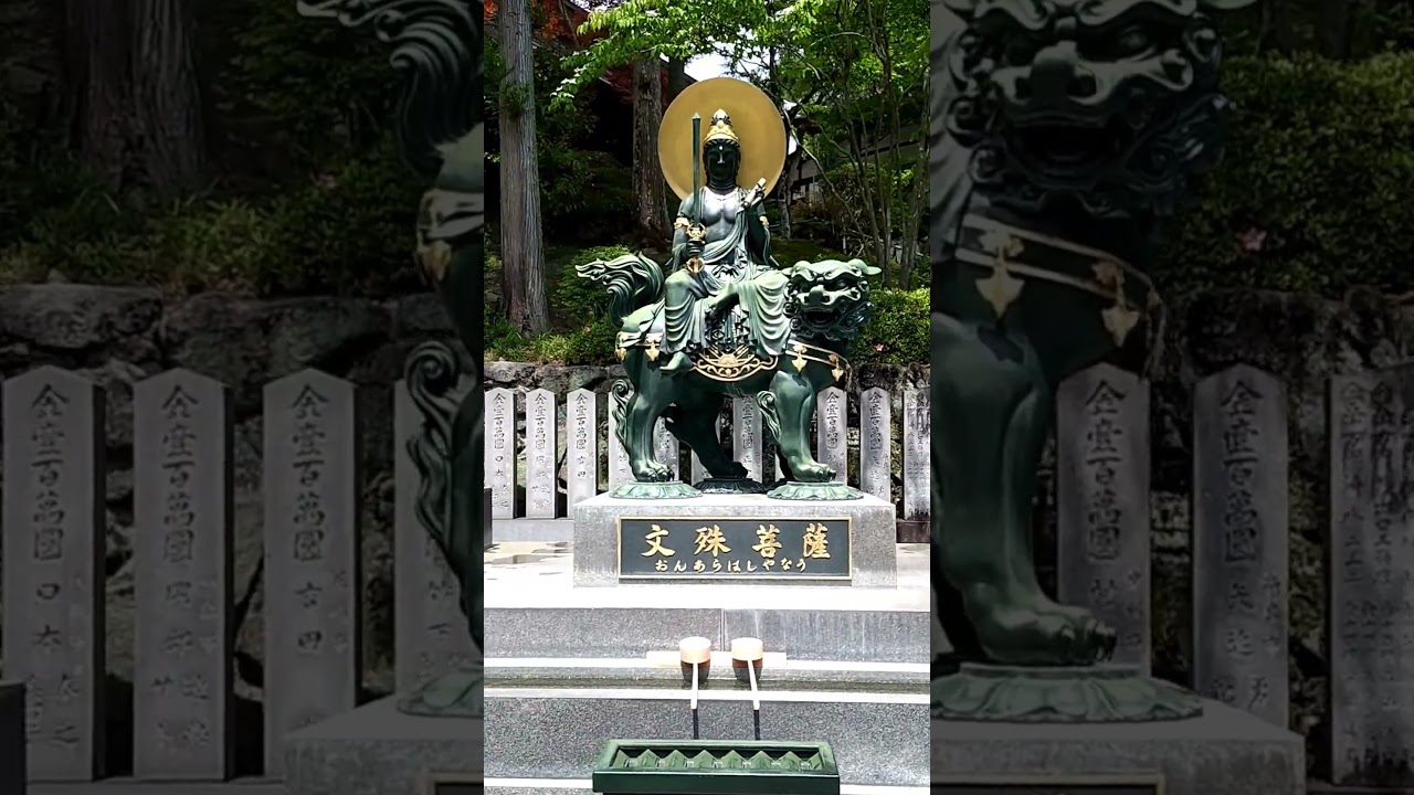 Eight Guardians of the Twelve Zodiac Signs and Dragon Water | Ryosenji Temple, Nara