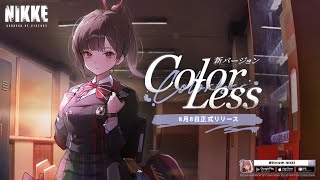 COLORLESS [GODDESS OF VICTORY : NIKKE OST]