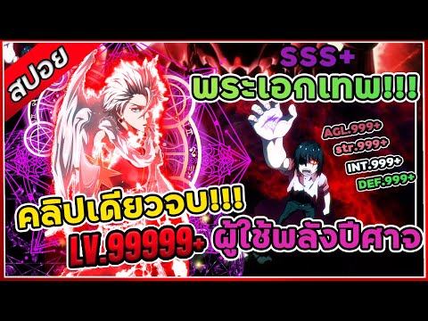 อนิเมะ ใหม่